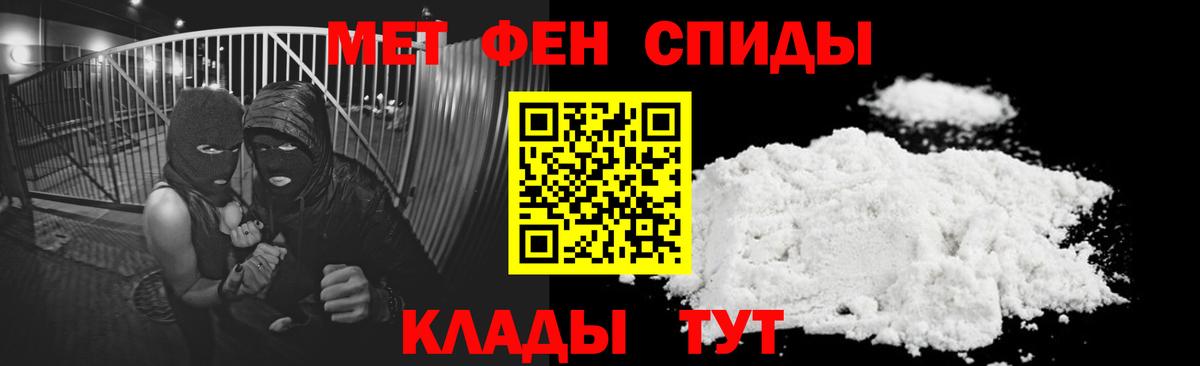 Amphetamine  Вход с VPN  Заводоуковск  ссылка на мегу вход  АМФ VHQ 