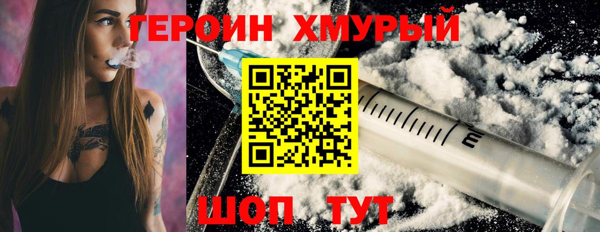 Гашиш Заводоуковск