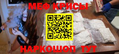 кокаин перу Кумертау