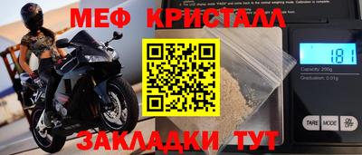 скорость mdpv Кунгур