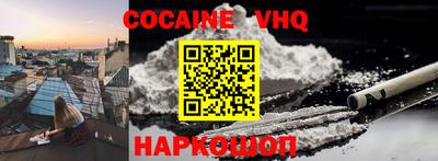кокаин перу Кумертау