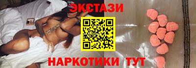 кокаин перу Кумертау