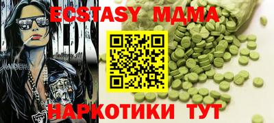 кокаин перу Кумертау