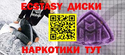 скорость mdpv Кунгур