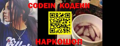 кокаин перу Кумертау