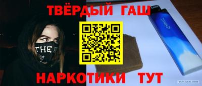 кокаин перу Кумертау