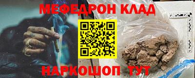 кокаин перу Кумертау
