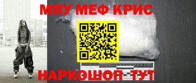 кокаин перу Кумертау