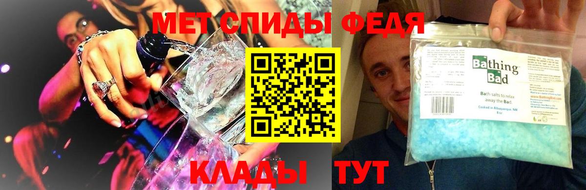 Метамфетамин Декстрометамфетамин 99.9%  Вход с VPN  Заводоуковск  Метамфетамин Декстрометамфетамин 99.9% 
