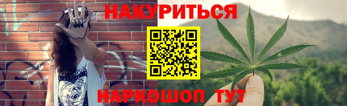 Заводоуковск  Шишки марихуана MAZAR  МАРИХУАНА THC 21%  Марихуана сатива  Вход с VPN 